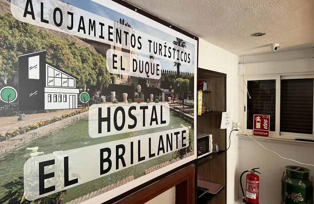 Hostal El Brillante Córdoba-1
