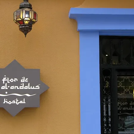 La Flor De Al-Andalus-3